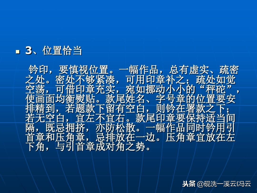 书法印章的白文和朱文是什么意思,书法印章朱文和白文哪种更常用