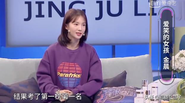 北舞校花金晨晨完整版,北舞刘诗诗同学