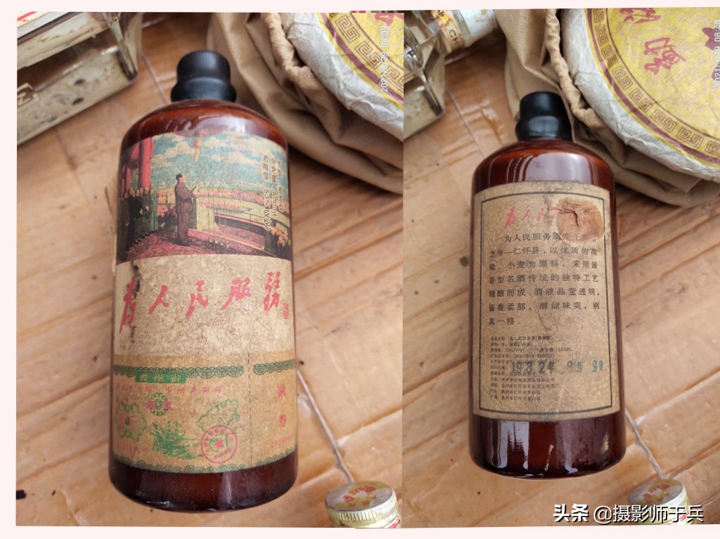 大庆老窖一品老酒42度价格,大庆老酒38度价格多少