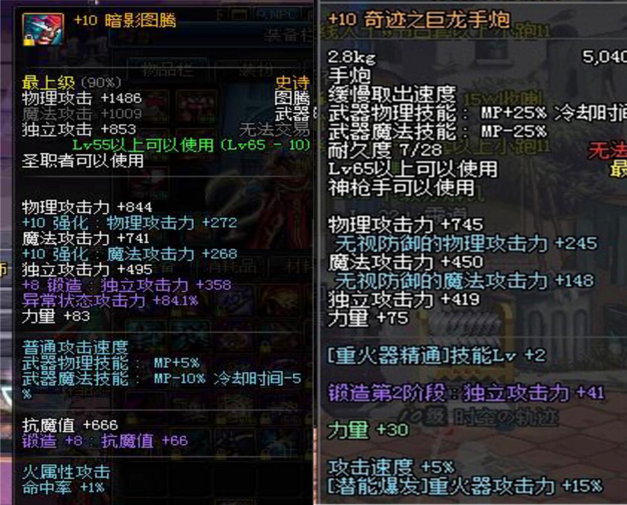 dnf远古遗愿还能爆吗,18年dnf远古遗愿