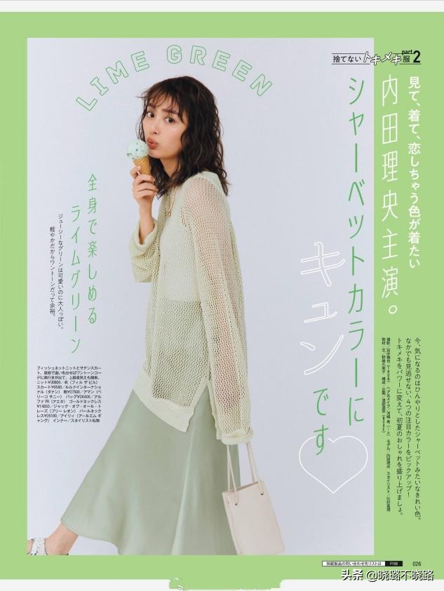 日本主妇日常衣服穿搭图,冬季40岁日本主妇精致穿搭