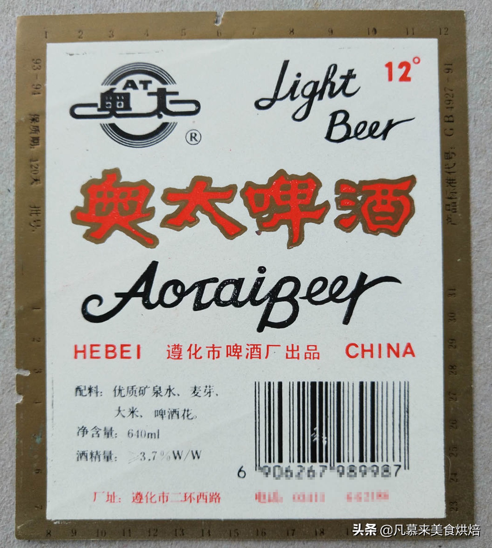 河北现在什么啤酒好喝,河北人都喝什么酒