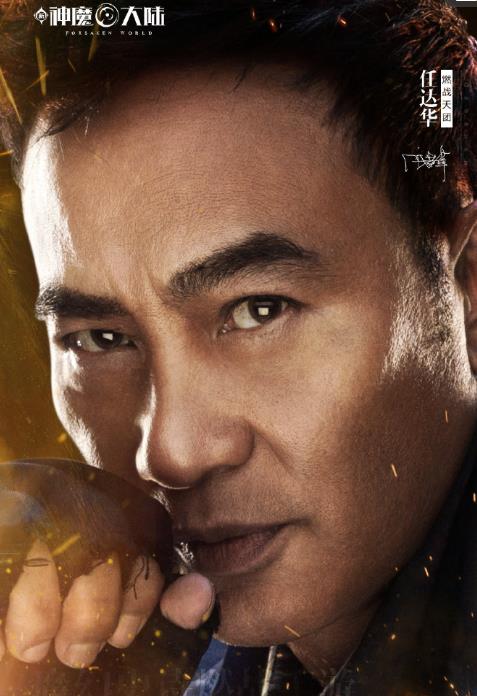 任达华都跟哪些女明星合作过,任达华才是真正的好演员