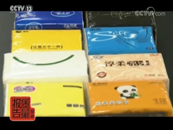 用不合格纸的危害,不合格卫生纸的危害