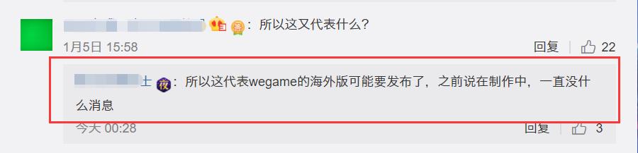 wegame究竟变成什么样了,wegame到底要不要用