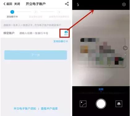中国银行app新版本,中国银行app版本更新