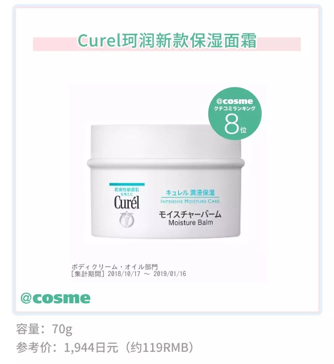 拯救烂脸护肤品,拯救烂脸完整版