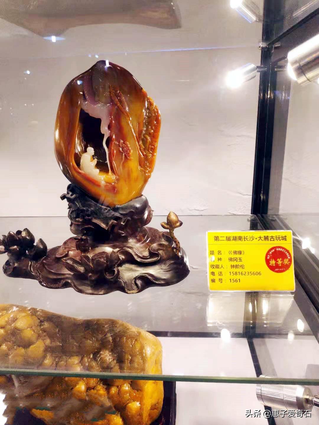 最贵的石头是什么石头,中国最贵的石头在哪