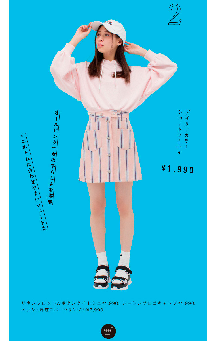 日系女装购买指南,日本女装哪里买比较便宜