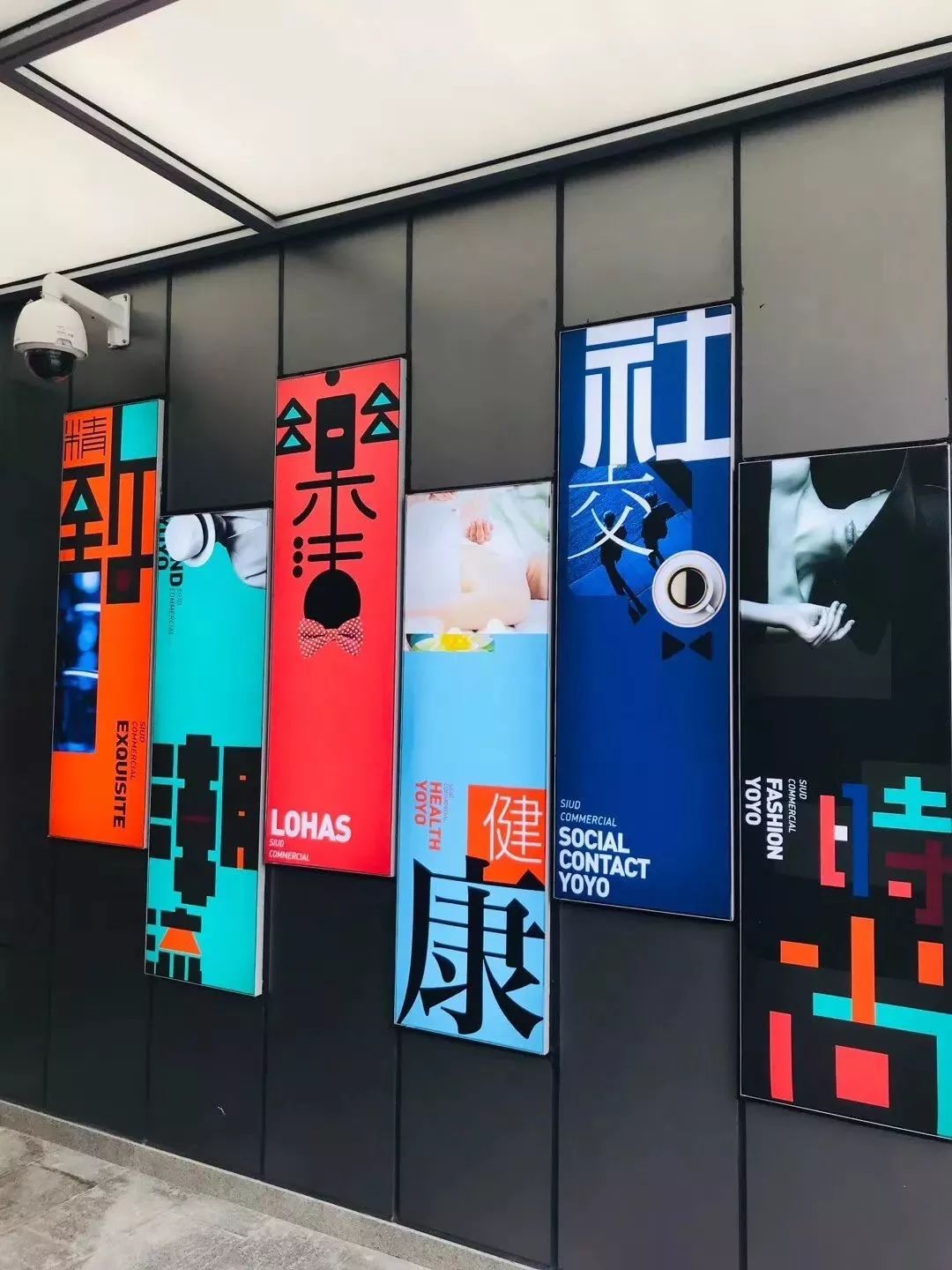 宜林市集怎么样,上海宜林市集