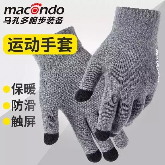 冬训穿什么衣服跑步普通人,冬训跑步喘不过气来怎么办