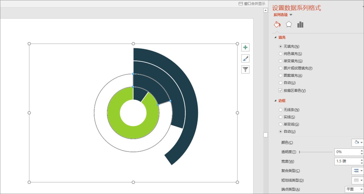 ppt数据图表怎么随着数据更改,ppt中数据怎么用曲线图做出来