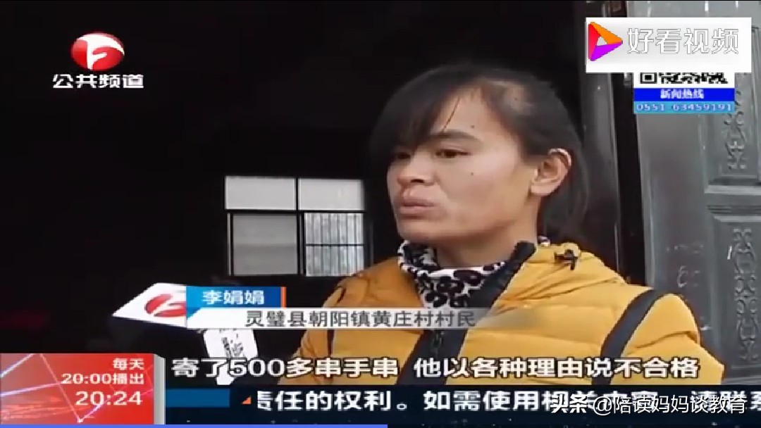 宝妈兼职手工零活被骗,这种手工活骗局宝妈被骗十几万