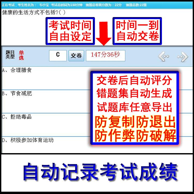 vb考试操作题,vb制作考试系统