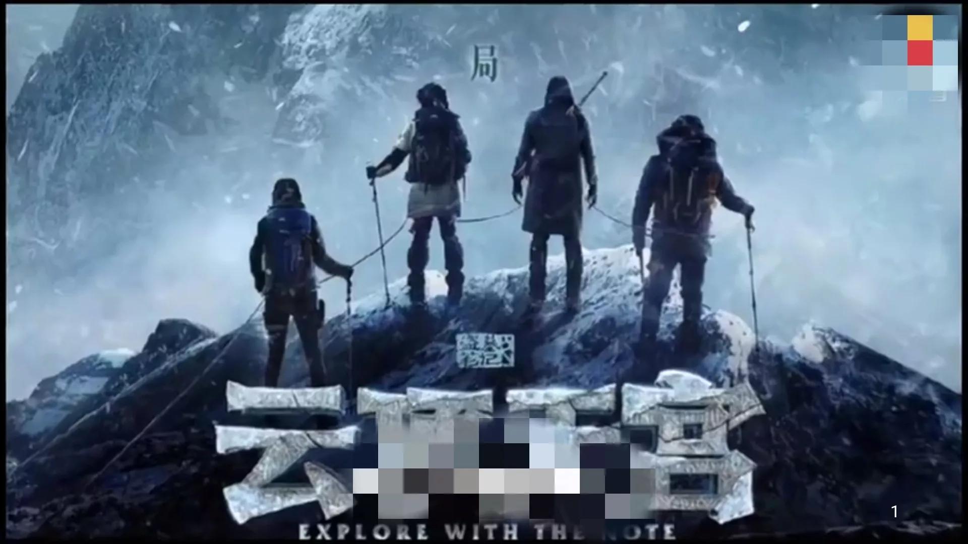 盗墓笔记读后感700字左右,盗墓笔记之云顶天宫观后感