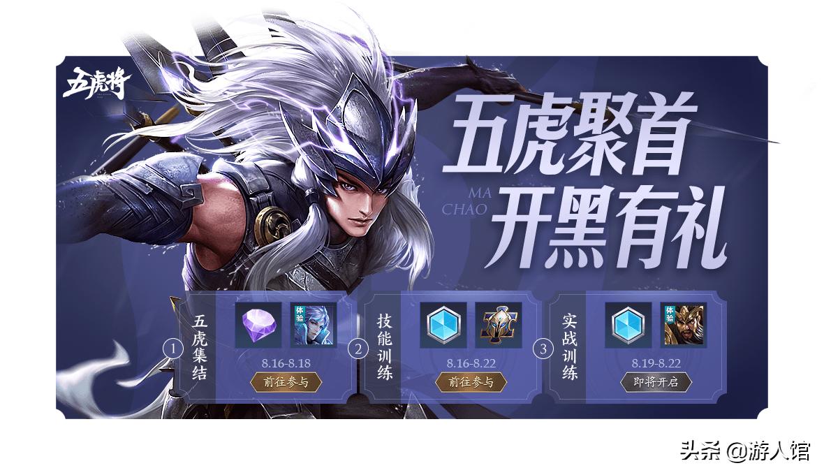 王者荣耀新赛季s25碎片商店更新,王者荣耀新赛季的碎片商店爆料