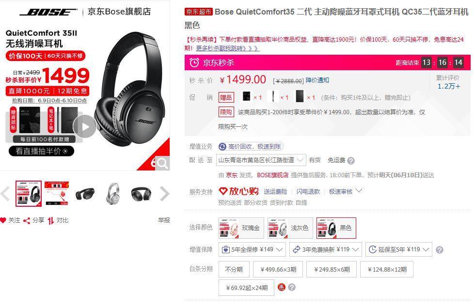 2022主动降噪耳机排名推荐,十大品牌主动降噪耳机评测