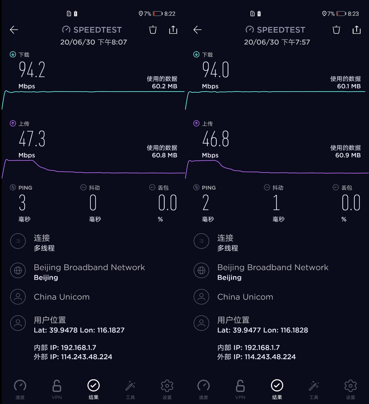 wi-fi6面板测评,wifi6硬核科普
