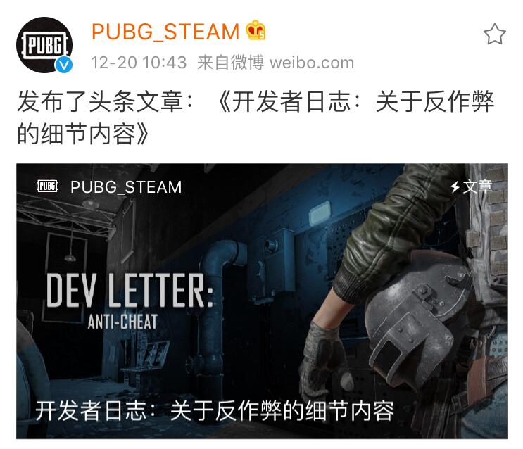 绝地求生被误封了有奖励嘛,绝地求生只开加速器被封