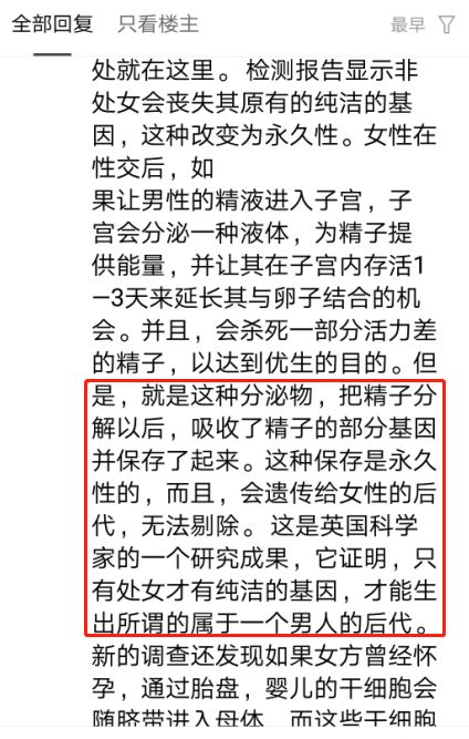 包丽死亡的原因,包丽死亡真实原因