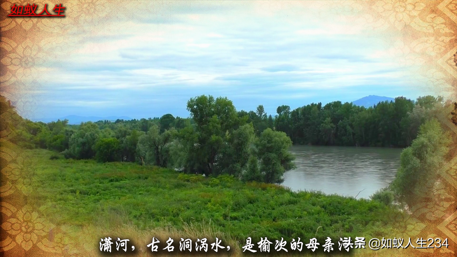 榆次猫儿岭与东关,猫儿岭榆次