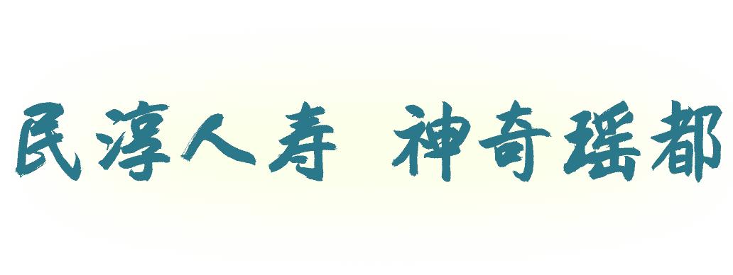 外省旅游团探秘广西巴马长寿之旅,巴马旅游探索巴马的奇妙之旅