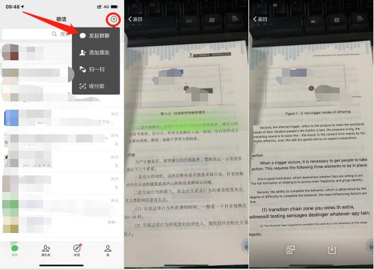 微信怎么识别真假好友,怎么辨别微信好友的真假