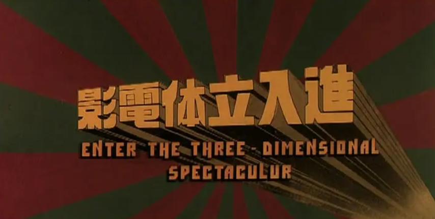 成龙和梁小龙演的电影全集,成龙梁小龙三兄弟电影