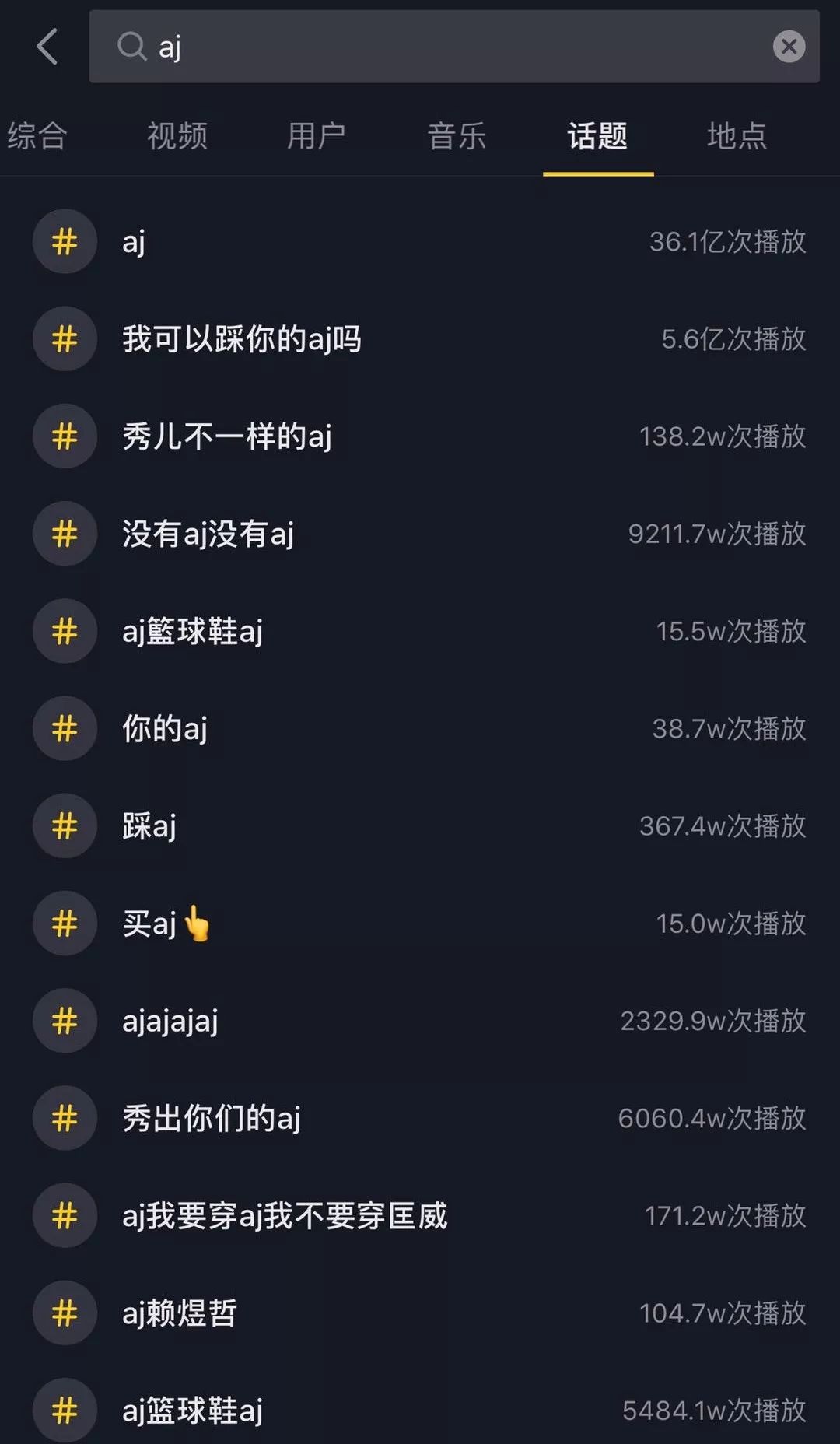 offway大牌,offway加州潮牌