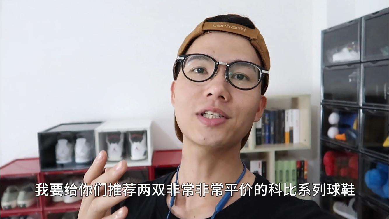 科比最便宜的球鞋多少元,科比人气最高球鞋