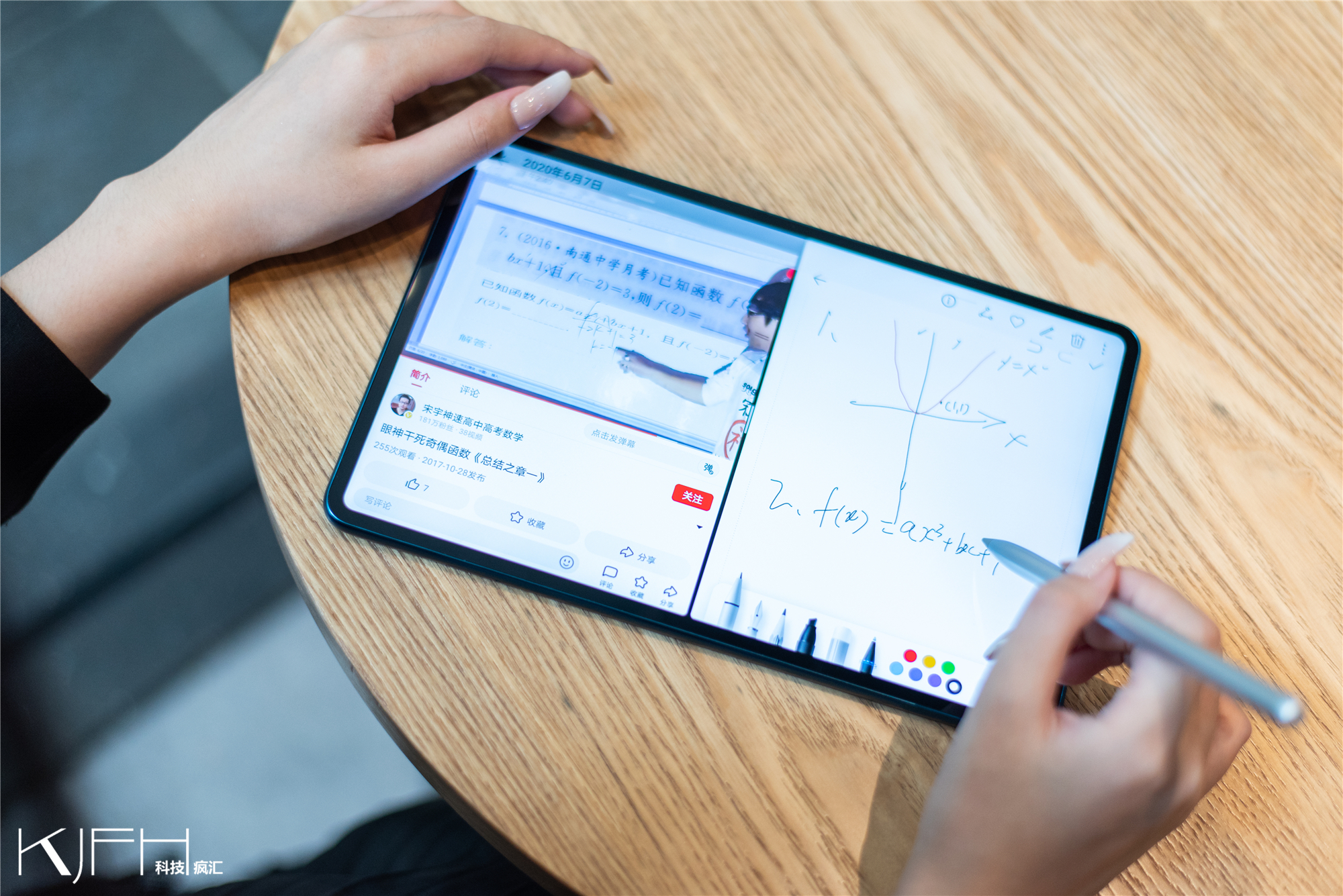 华为matepadpro5g版体验会,华为matepadpro11pc级专业办公