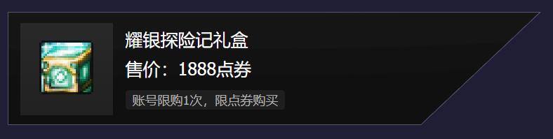 dnf更新了希洛克怎么没更新,dnf希洛克征战模式星期几更新