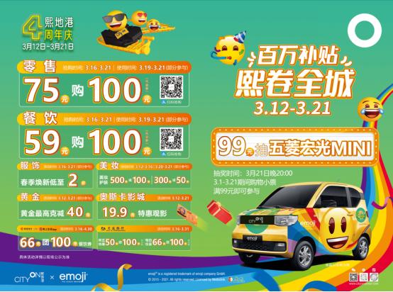 郑州东区熙地港,郑州熙地港哪一年开业