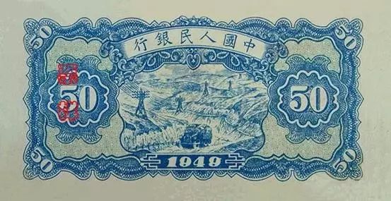 收藏人民币第一套图片,收藏人民币2023