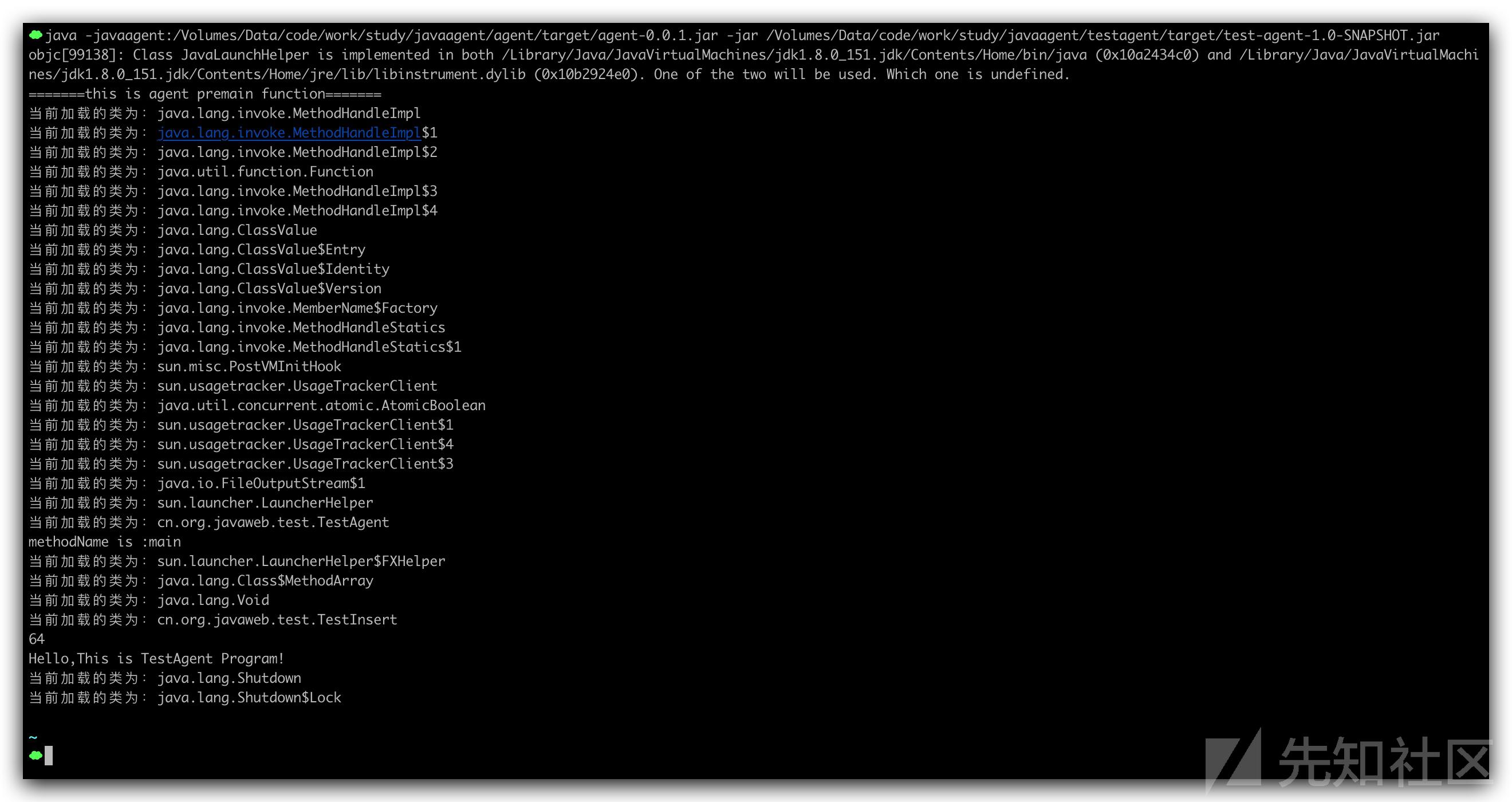 rasp技术原理,rasp安全技术