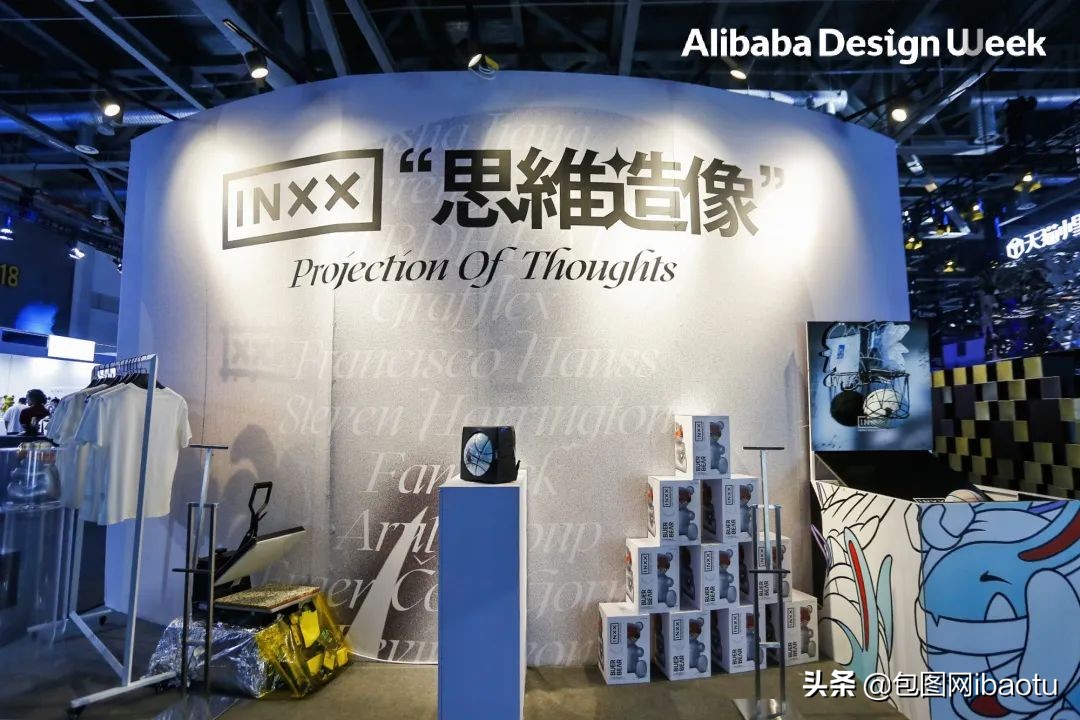 包图live|太刺激了！2021阿里设计周现场看「顶流」