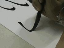 欧楷书法入门教程,欧楷书法的教程视频