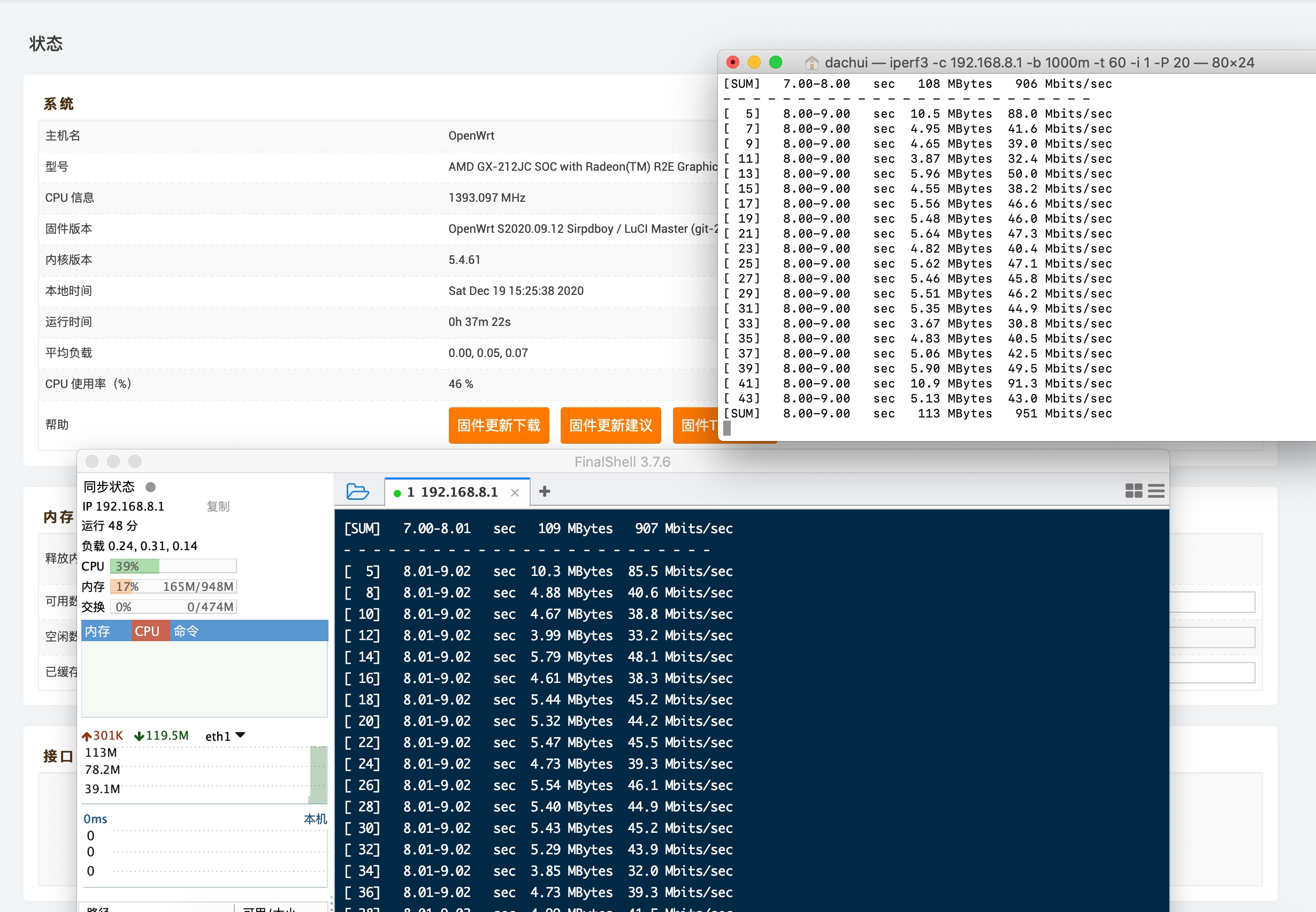 j1900软路由性能评测,j1900软路由可以分多少个wifi