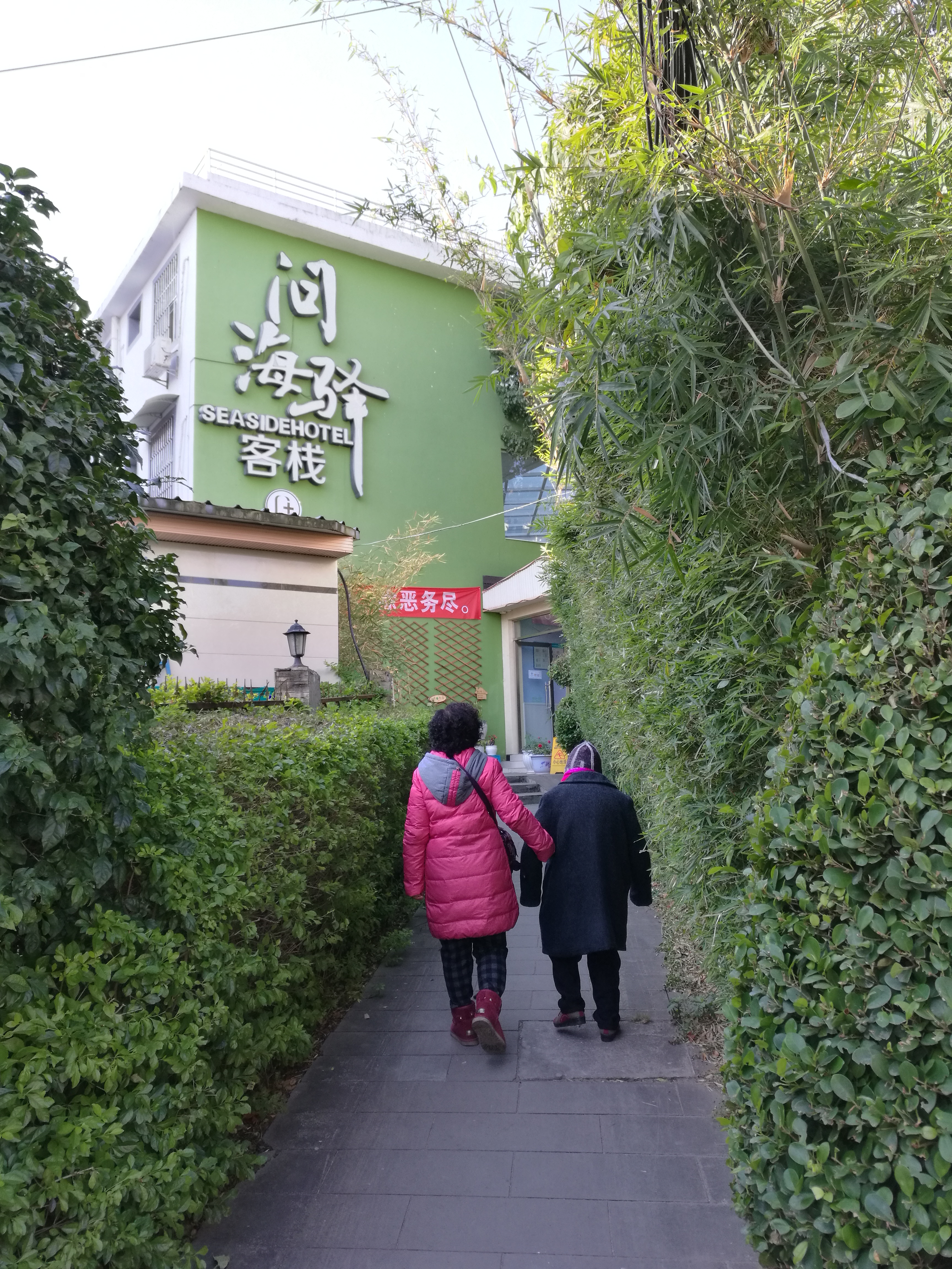 在邛海的惬意时光