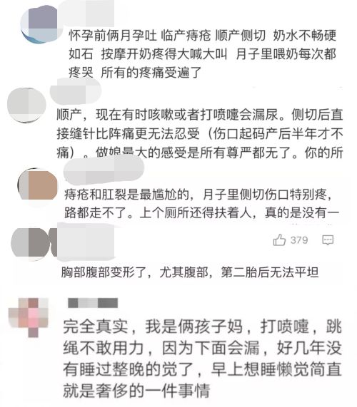 汤唯被雷佳音一句话说哭:你没生过孩子,你不懂……
