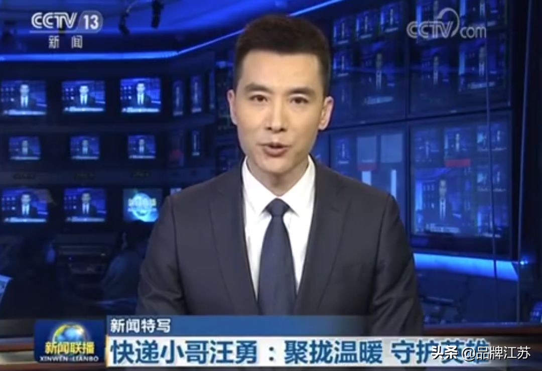 顺丰小哥升级国家奖励,顺丰奖励小哥完整视频