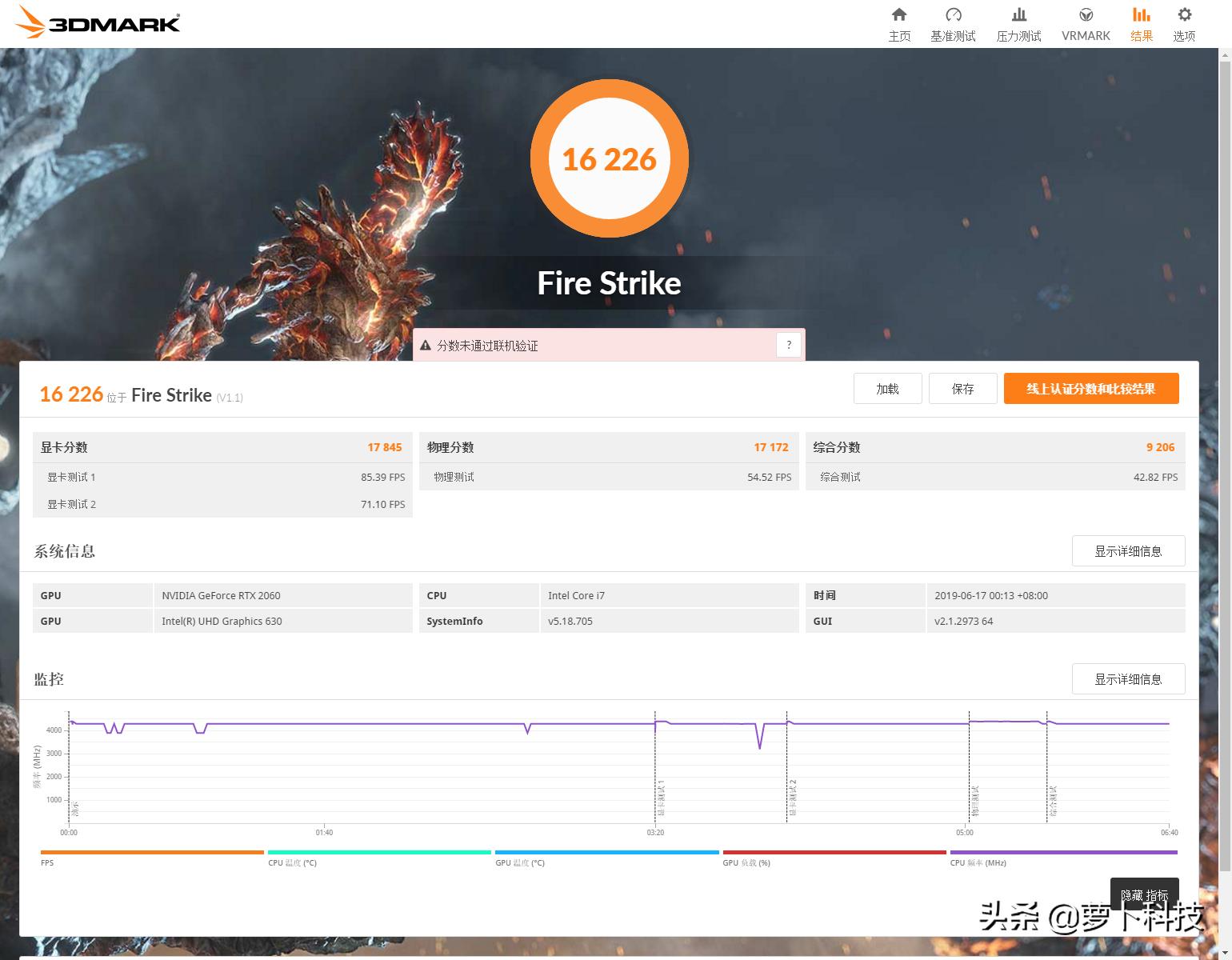 一键拆卸自由升级的高性能电竞主机，戴尔XPS8930体验