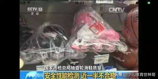 轮滑好学吗什么年纪适合,轻松学轮滑儿童轮滑初级入门教程