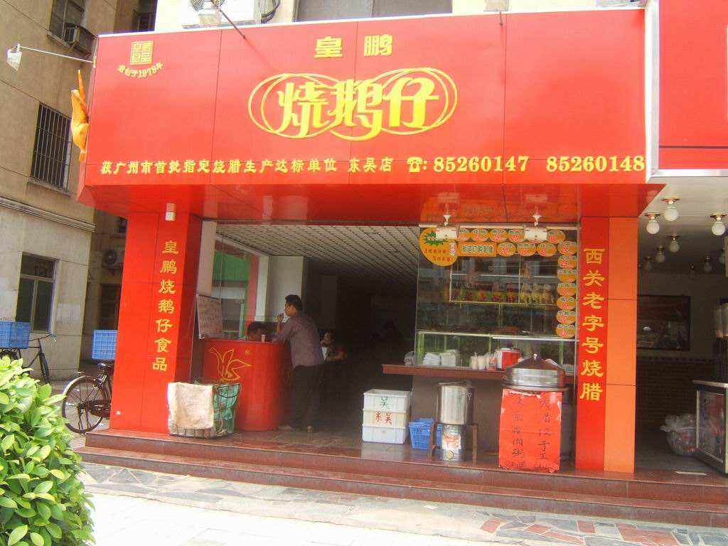 广州美食攻略广州人的美食习惯,广州人必吃的美食攻略