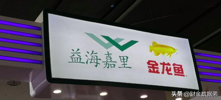 金龙鱼益海嘉里集团,金龙鱼成箱大米