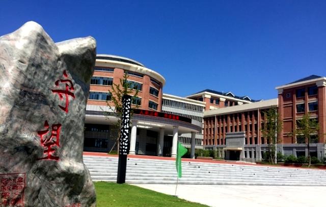 湖北宜昌有几所公办高中,湖北宜昌市最好的高中