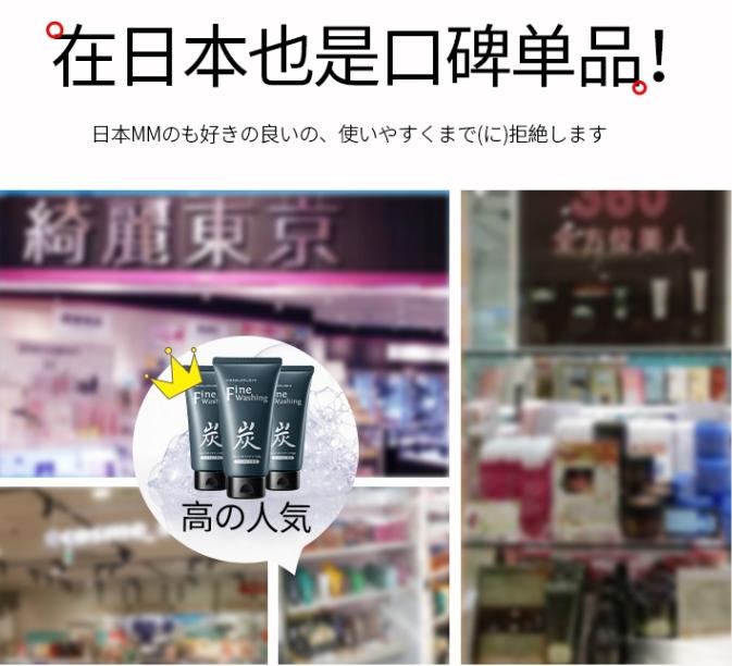 抖音上爆火去螨虫黑头的洗面奶,全网很火男生洗面奶