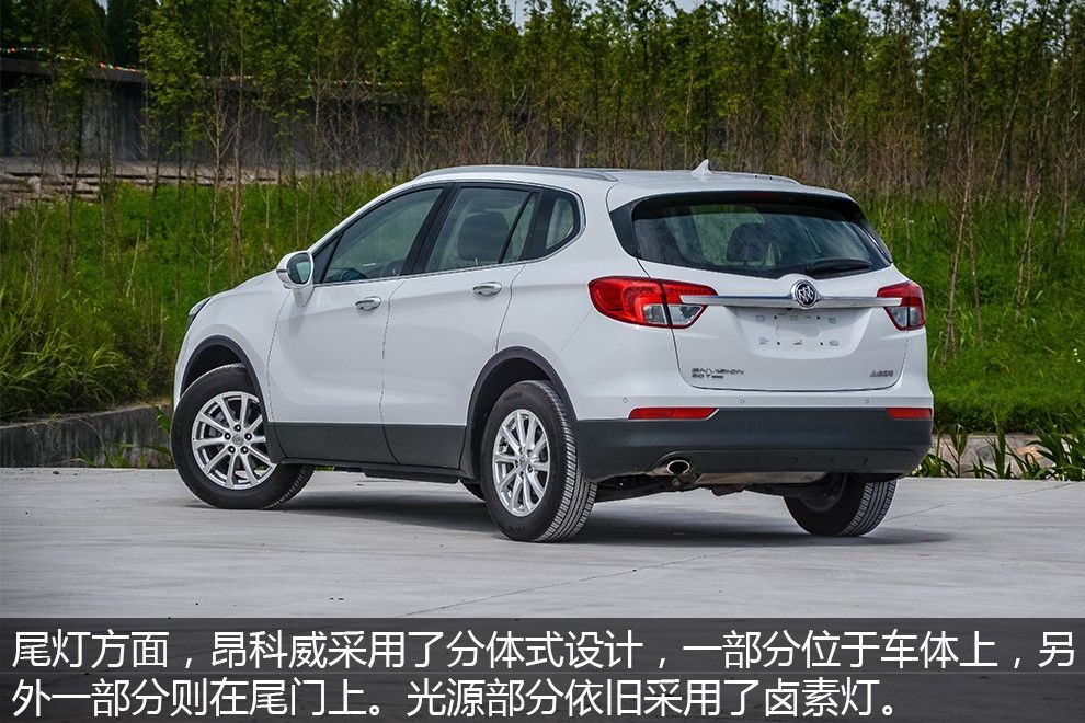 1.5T也不错试驾别克昂科威20T