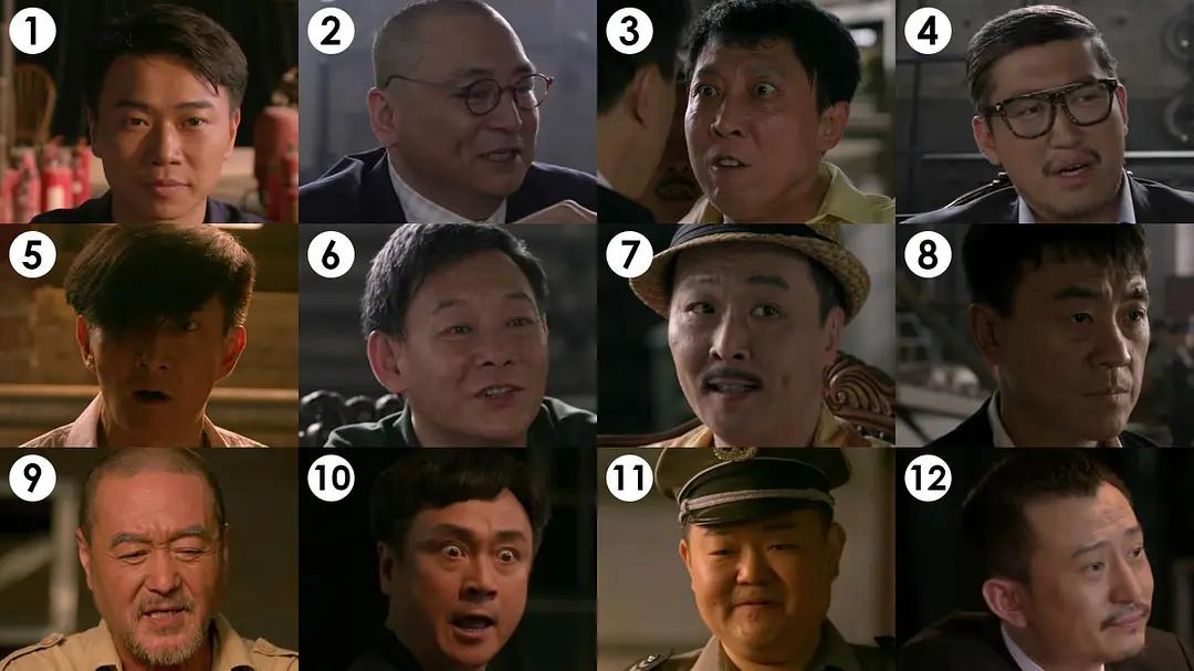 十二公民的深度解析,十二公民深度解析三分钟