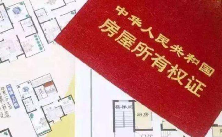 按揭房能做婚前公证吗,婚前男方贷款买房女方要求写协议